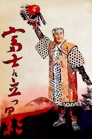 Shadow Over Fuji (1957)