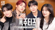 Red Flavor Meets Cheongyang Chili Vibe🌶️ ATEEZ SEONGHWA, WOOYOUNG, JONGHO | SEULGI's Photo Studio