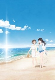 フラグタイム poszter