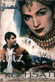 Rukhsati