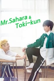 Mr. Sahara & Toki-kun (2023)