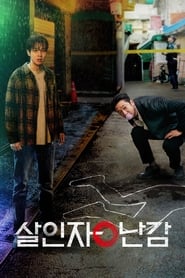 Voir A Killer Paradox en streaming VF sur StreamizSeries.com | Serie streaming