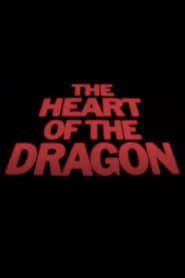 Poster The Heart of the Dragon