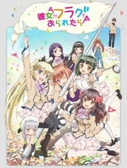 Poster for Kanojo ga Flag wo Oraretara OVA