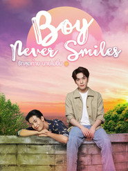 Boy Never Smiles (1970)