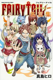 Fairy Tail Season 1 9