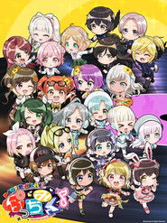 ぷっちみく♪ D4DJ Petit Mix (2021)