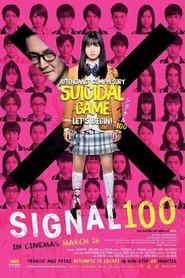 Signal 100 постер