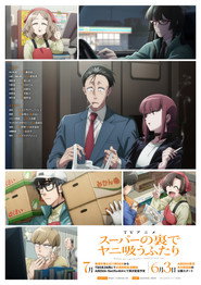 スーパーの裏でヤニ吸うふたり