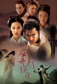 Chinese Paladin Season 1 3