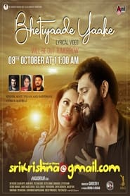 SriKrishna@gmail.com (2021) Kannada Come, Drama, Romance | Bangla Subtitle | Google Drive