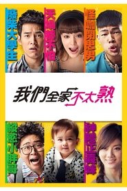 Poster We Are Family 2015