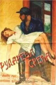 Poster Miner's Happiness 1926