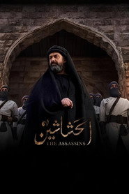 The Assassins постер