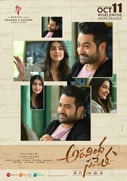 Aravinda Sametha Veera Raghava (2018)