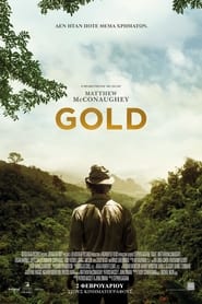 Gold (2016)