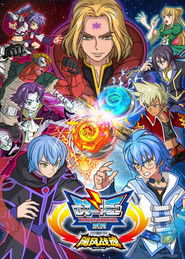 战斗王之飓风战魂 (2012)