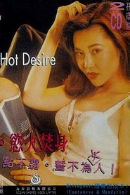 Poster Hot Desire 1993