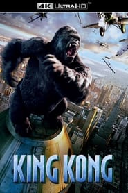 Кінг Конг постер