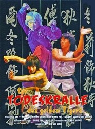 Buddha's Palm and Dragon Fist 1980 映画 吹き替え