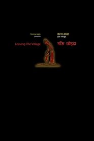 Poster Leaving the Village 2007
