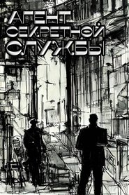 Agent of the Secret Service (1979)