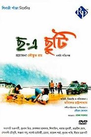 Poster Chha-e Chhuti 2009
