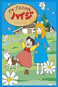 Heidi: Girl of the Alps: Heidi and Clara (1993)