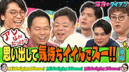 Episode 22