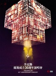 Poster 李克勤慶祝成立30週年演唱會 Hacken Lee 30th Anniversary Concert 2017 2017