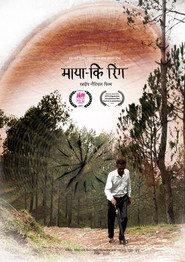 Poster for Maya Ki Ring