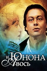 Juno and Avos (1983)