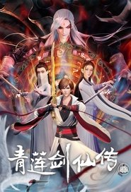 Nonton Legend of Lotus Sword Fairy (2023) Sub Indo