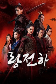 The Wolf Season 1 4
