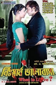 Nisshartho Bhalobasha: What is Love! premier full movie online
streaming hd 4k 2013