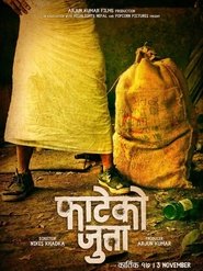 Poster Fateko Jutta 2017