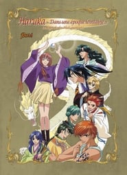 Image Haruka: Beyond the Stream of Time – A Tale of the Eight Guardians