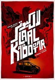 Laal Kabootar (2019) Urdu