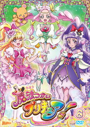 Witchy Precure! постер
