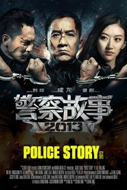 Police Story Lockdown