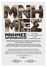 Poster Memories 2017