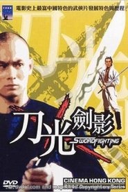 Poster Cinema Hong Kong: Wu Xia 2003
