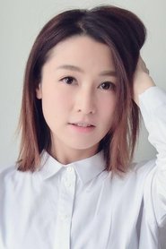 Pôster de 唐素琪