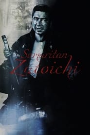 Samaritan Zatoichi постер