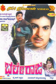 Bhale Raja