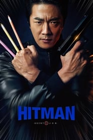 Hitman: Agent Jun постер