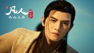 Qianzhujiao