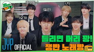EP.08 [Tray Karaoke]