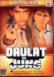 Daulat Ki Jung 1992 Stream German HD