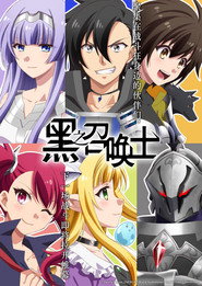 Black Summoner Season 1 9
